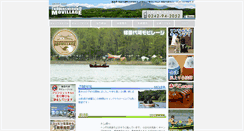 Desktop Screenshot of inawashiroko-mv.com